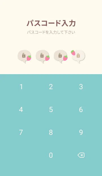 [LINE着せ替え] 大きないちご 1の画像4