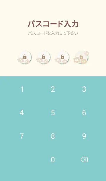 [LINE着せ替え] 花 北欧風 大人29の画像4