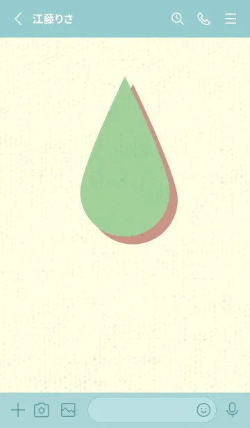 [LINE着せ替え] 水滴のきせかえ スプラウトの画像2