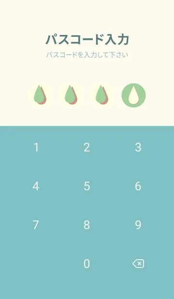[LINE着せ替え] 水滴のきせかえ スプラウトの画像4