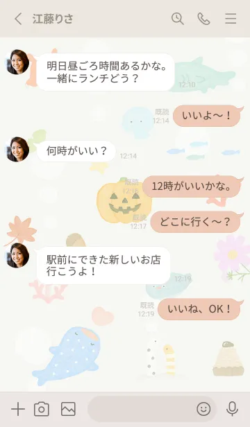 [LINE着せ替え] green☆ハッピーな秋07_1の画像3