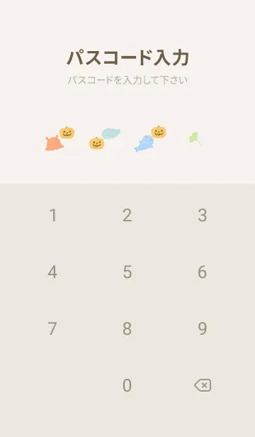 [LINE着せ替え] green☆ハッピーな秋07_1の画像4