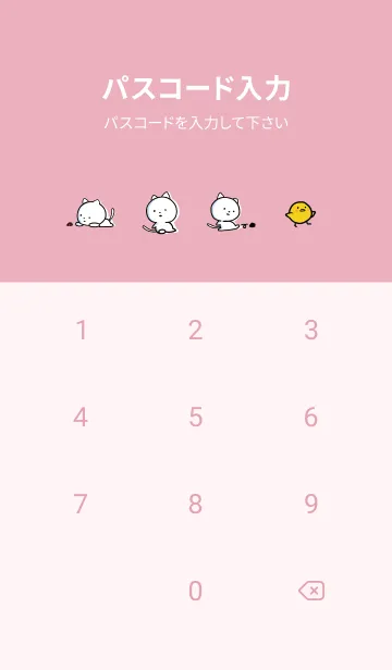 [LINE着せ替え] ピンク : まるねこ 8の画像4