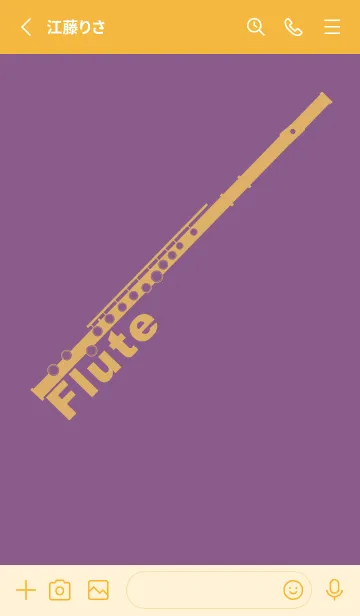 [LINE着せ替え] フルート カラー 古代紫の画像2