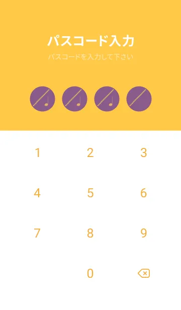 [LINE着せ替え] フルート カラー 古代紫の画像4