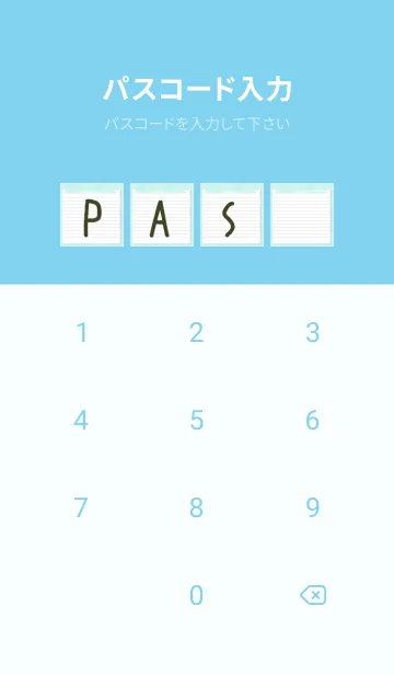 [LINE着せ替え] 白いメモ帳/スカイブルーの画像4