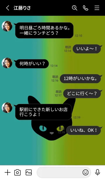 [LINE着せ替え] ブラック キャット 209の画像3