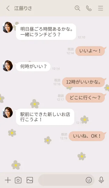 [LINE着せ替え] 茶色い小花10の画像3