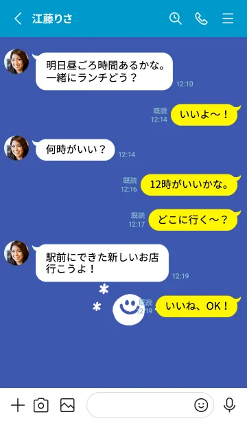[LINE着せ替え] ミニ スマイル _16の画像3