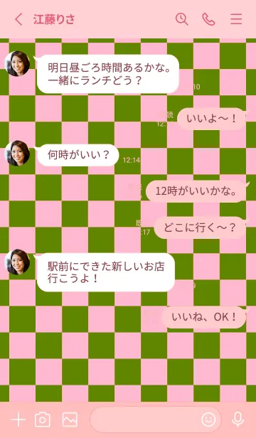 [LINE着せ替え] カラー チェック 21の画像3