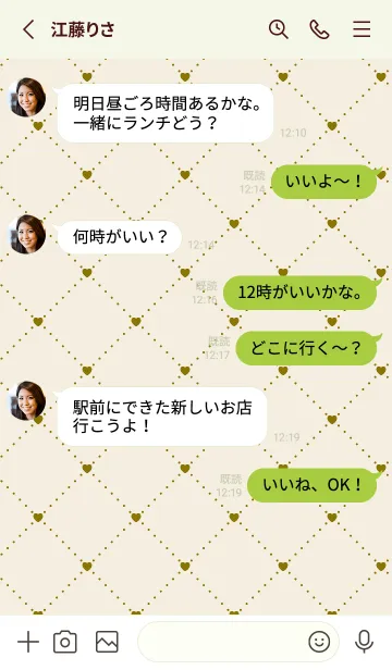 [LINE着せ替え] ハート レース .17の画像3