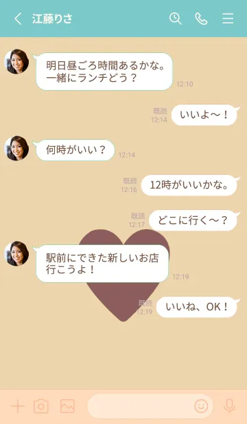 [LINE着せ替え] ハート ラブ- 72の画像3