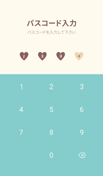 [LINE着せ替え] ハート ラブ- 72の画像4