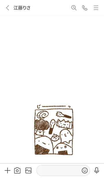 [LINE着せ替え] じーっとお弁当のみなさんの画像2