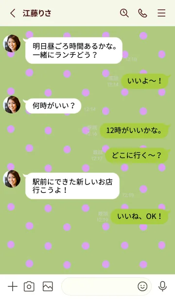 [LINE着せ替え] シンプル ミニ ドット 293の画像3