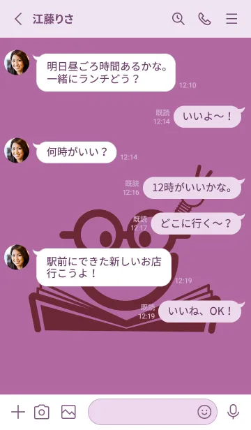 [LINE着せ替え] スマイル＆スタディ モーベットの画像3