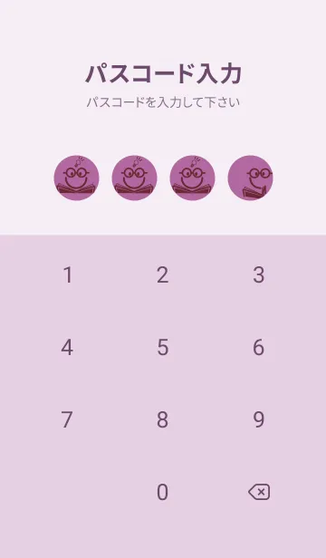 [LINE着せ替え] スマイル＆スタディ モーベットの画像4