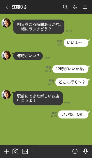 [LINE着せ替え] Basic カーキ×ブラックの画像3