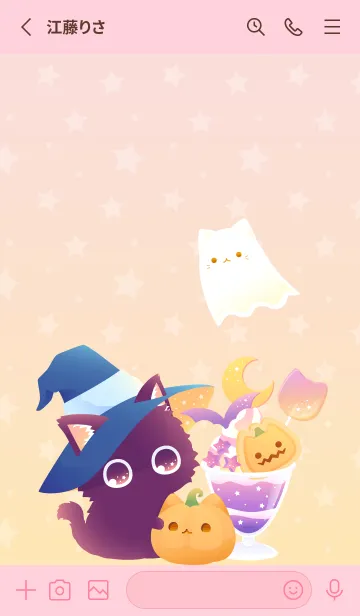 [LINE着せ替え] HAPPY HALLOWEEN CAT！の画像2