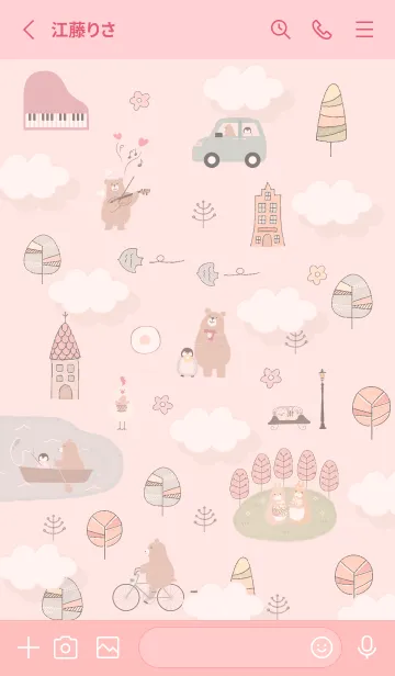 [LINE着せ替え] babypink♡Enjoy Life09_1の画像2