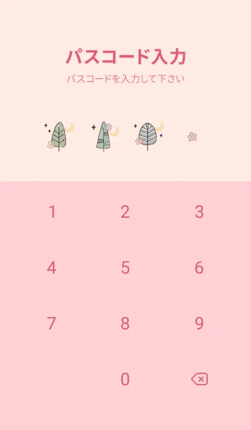 [LINE着せ替え] babypink♡Enjoy Life09_1の画像4