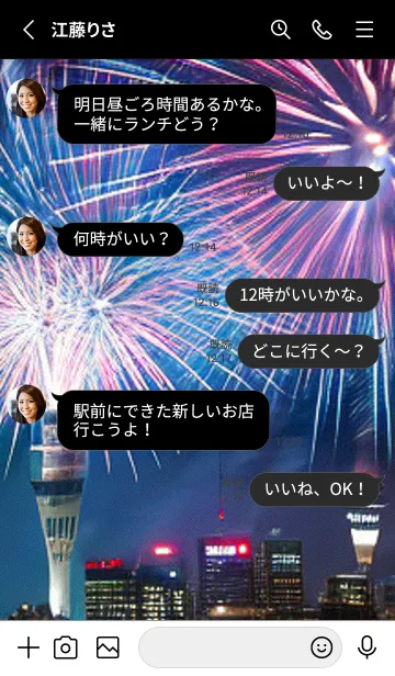 [LINE着せ替え] 夏夜のカケラ#JT024。の画像3