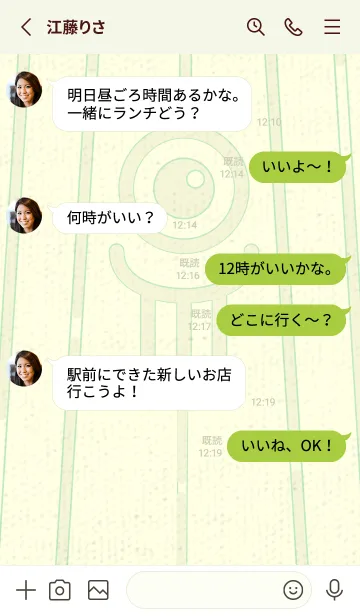 [LINE着せ替え] カラ傘オバケ km_clr Pale White Lilyの画像3