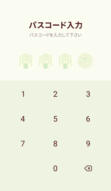 [LINE着せ替え] カラ傘オバケ km_clr Pale White Lilyの画像4