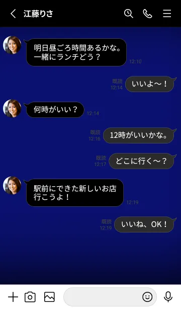 [LINE着せ替え] Black & Navy Blue Theme V5 (JP)の画像3