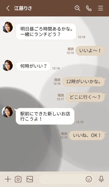 [LINE着せ替え] 自分を信じる勇気をあなたに・10の画像3