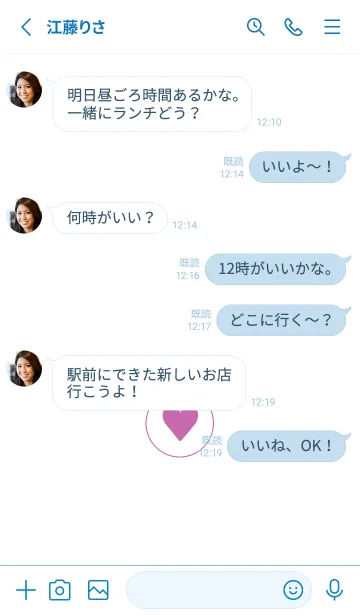 [LINE着せ替え] ミニ ハート♥46の画像3