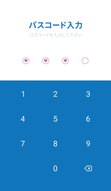 [LINE着せ替え] ミニ ハート♥46の画像4