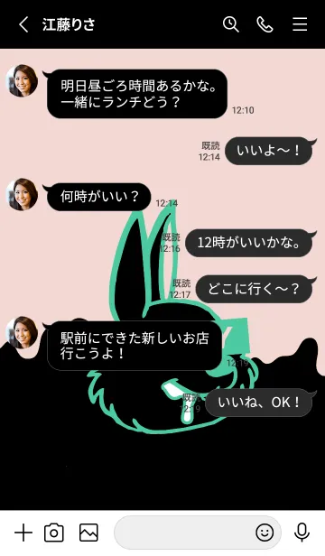 [LINE着せ替え] ダーティ ラビット 245の画像3