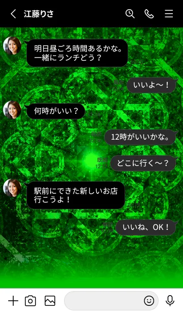 [LINE着せ替え] 運気を引き寄せるグリーン曼荼羅の画像3