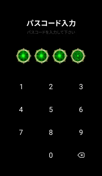 [LINE着せ替え] 運気を引き寄せるグリーン曼荼羅の画像4