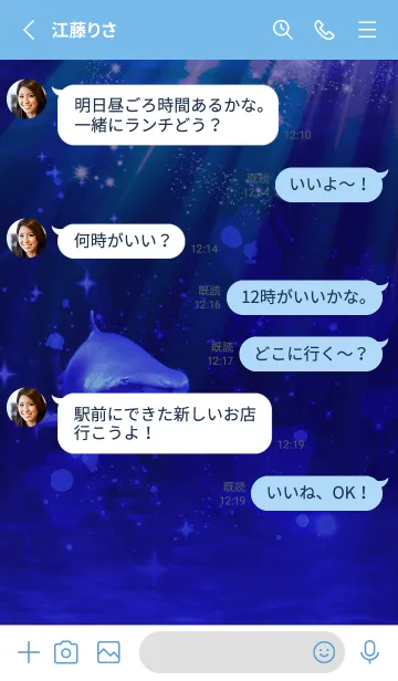 [LINE着せ替え] サメ 深海 Deep sea shark4＃の画像3