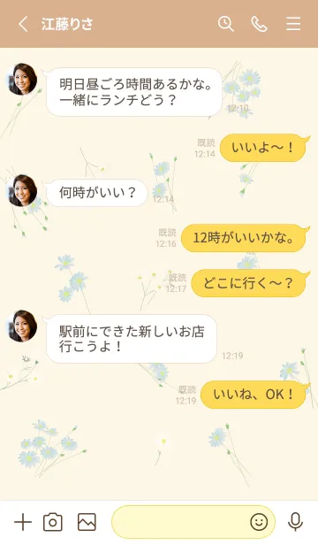 [LINE着せ替え] yellow優しい小花柄12_1の画像3