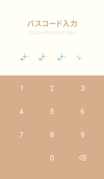 [LINE着せ替え] yellow優しい小花柄12_1の画像4