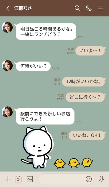 [LINE着せ替え] ベージュとカーキ : まるねこ 8の画像3