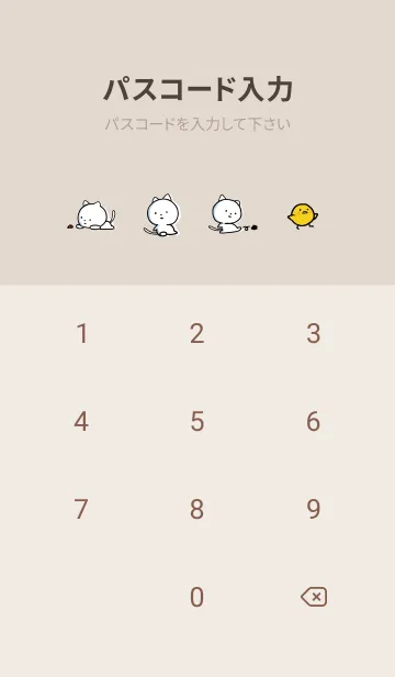 [LINE着せ替え] ベージュとカーキ : まるねこ 8の画像4