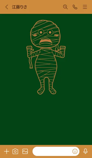 [LINE着せ替え] 妖怪 ミイラ ボトルグリーンの画像2