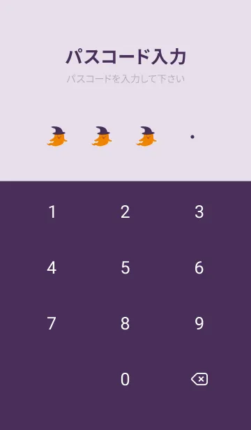 [LINE着せ替え] ハッピーハロウィーン！ 橙色×紫色の画像4