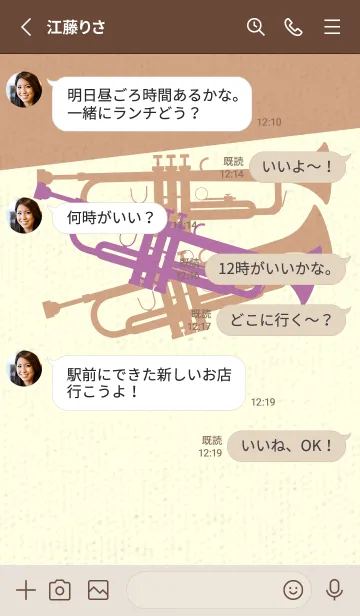 [LINE着せ替え] Trumpet CLR ペールモーベットの画像3