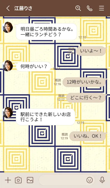 [LINE着せ替え] 和音 市松模様 音符  マルベリーの画像3