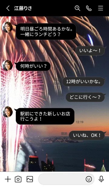 [LINE着せ替え] 夏夜のカケラ#JT019。の画像3