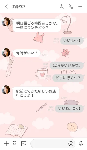 [LINE着せ替え] red♡読書の秋14_1の画像3