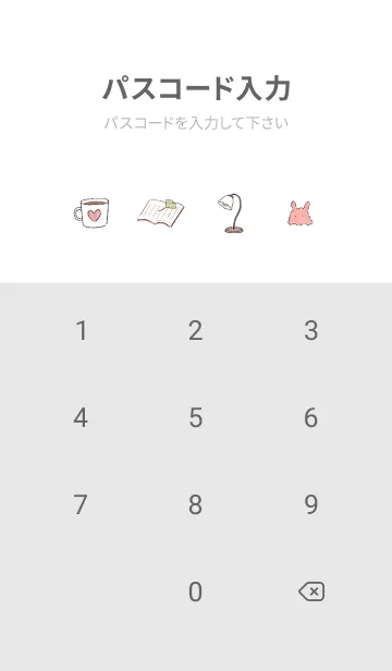 [LINE着せ替え] red♡読書の秋14_1の画像4