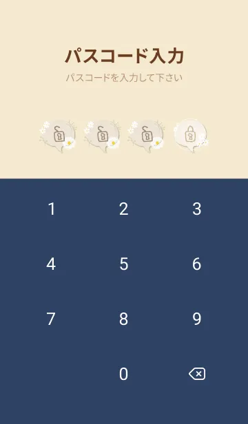 [LINE着せ替え] 白い花 くすみ23の画像4