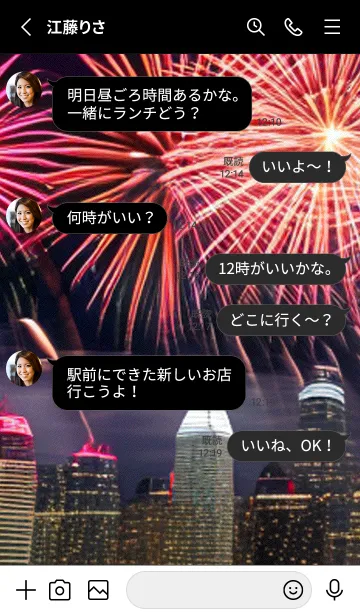 [LINE着せ替え] 夏夜のカケラ#JT018。の画像3