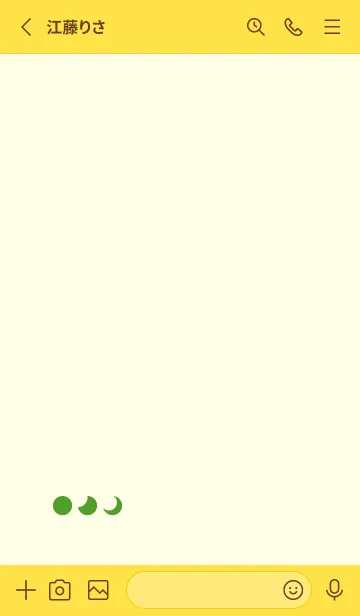 [LINE着せ替え] 三日月(yellow13)の画像2